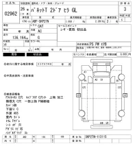Nissan VANETTE TRUCK лот № 2962 оценка 3  с аукциона в Японии 6