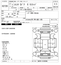 Toyota SIENTA лот № 2728 оценка 3.5  с аукциона в Японии 6