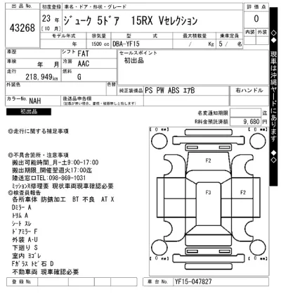 catalog-car-11