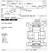 Honda AIRWAVE лот № 2871 оценка 3.5  с аукциона в Японии 6