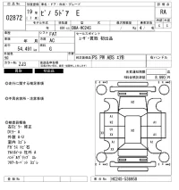 Nissan PINO лот № 2872 оценка RA  с аукциона в Японии 6