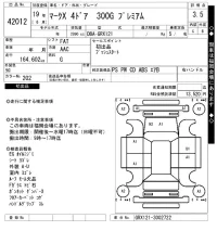 Toyota MARK X лот № 42012 оценка 3.5  с аукциона в Японии 11