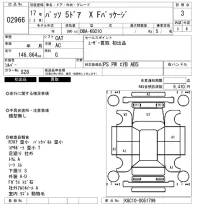 Toyota PASSO лот № 2966 оценка 3  с аукциона в Японии 6