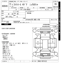 Toyota LITE ACE VAN лот № 60045 оценка RA  с аукциона в Японии 7