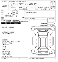 Honda ACTY VAN лот № 2990 оценка 3  с аукциона в Японии 6