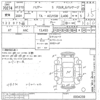 Toyota HARRIER лот № 70274 оценка 3.5  с аукциона в Японии 10