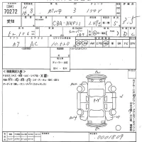 Toyota PORTE лот № 70272 оценка 3.5  с аукциона в Японии 10