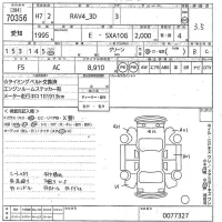 Toyota RAV4 лот № 70356 оценка 3.5  с аукциона в Японии 10