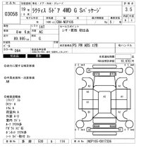 Toyota RACTIS лот № 3058 оценка 3.5  с аукциона в Японии 6