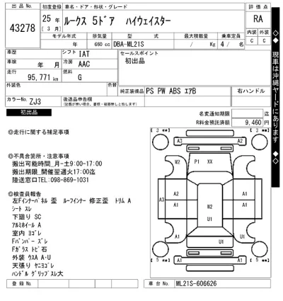 catalog-car-11
