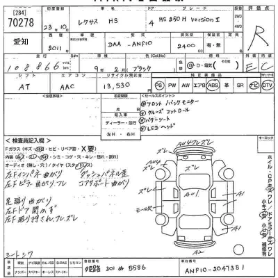catalog-car-11