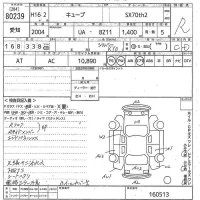 Nissan CUBE лот № 80239 оценка R  с аукциона в Японии 10