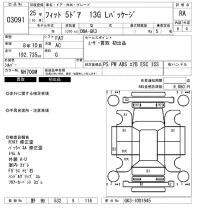 Honda FIT лот № 3091 оценка RA  с аукциона в Японии 6