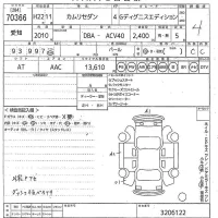 Toyota CAMRY лот № 70366 оценка 4  с аукциона в Японии 10