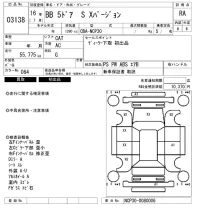 Toyota BB лот № 3138 оценка RA  с аукциона в Японии 6