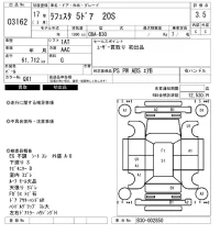 Nissan LAFESTA лот № 3162 оценка 3.5  с аукциона в Японии 6