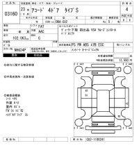 Honda ACCORD лот № 3160 оценка 4  с аукциона в Японии 6