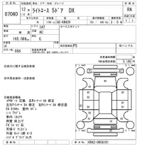 Toyota LITE ACE VAN лот № 7060 оценка RA  с аукциона в Японии 6
