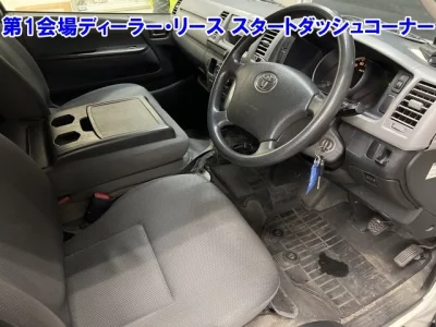 Toyota RegiusAce