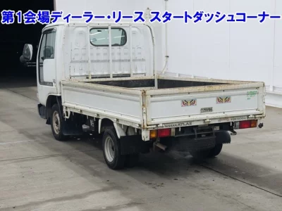 Nissan ATLAS  с аукциона в Японии