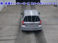 Honda FIT лот № 3641 оценка 3  с аукциона в Японии 2