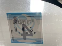 Subaru IMPREZA лот № 1002 оценка 3.5  с аукциона в Японии 5