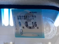 Suzuki SPACIA лот № 3133 оценка R  с аукциона в Японии 5