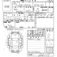 Suzuki SPACIA лот № 3133 оценка R  с аукциона в Японии 6