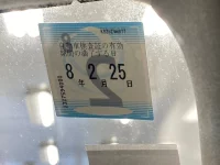 Daihatsu TANTO лот № 1097 оценка 3.5  с аукциона в Японии 5