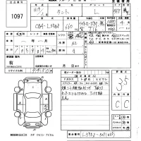 Daihatsu TANTO лот № 1097 оценка 3.5  с аукциона в Японии 6