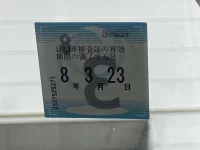 Daihatsu MIRA лот № 1089 оценка 3.5  с аукциона в Японии 5