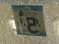 Suzuki SPACIA лот № 3099 оценка 3.5  с аукциона в Японии 5