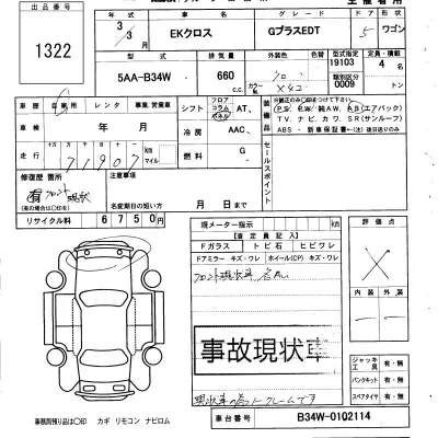 catalog-car-6