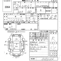 Daihatsu HIJET TRUCK лот № 3064 оценка R  с аукциона в Японии 6