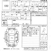 Daihatsu MOVE лот № 1352 оценка R  с аукциона в Японии 6