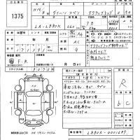Daihatsu Copen лот № 1375 оценка R  с аукциона в Японии 6