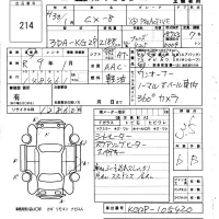 Mazda CX-8 лот № 214 оценка 3.5  с аукциона в Японии 6