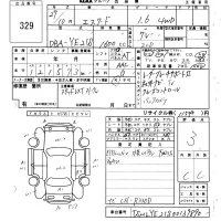 Suzuki ESCUDO лот № 329 оценка 3  с аукциона в Японии 6