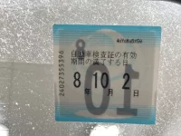 Daihatsu HIJET VAN лот № 1028 оценка R  с аукциона в Японии 5