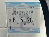 Daihatsu Atrai Wagon лот № 1387 оценка 3.5  с аукциона в Японии 5