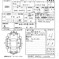 Suzuki XBEE лот № 2001 оценка 4  с аукциона в Японии 5
