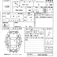 Mitsubishi MIRAGE лот № 1326 оценка R  с аукциона в Японии 5