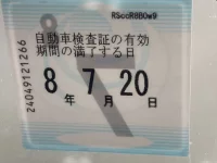 Daihatsu MIRA лот № 1175 оценка 3.5  с аукциона в Японии 5