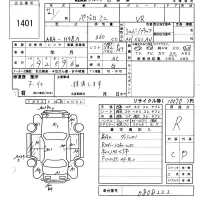 Mitsubishi PAJERO MINI лот № 1401 оценка R  с аукциона в Японии 6