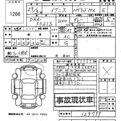 catalog-car-7