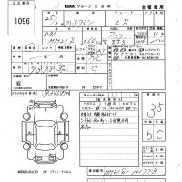 Mazda FLAIR WAGON лот № 1096 оценка 3.5  с аукциона в Японии 6