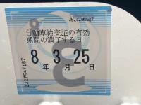 Daihatsu MIRA лот № 1177 оценка R  с аукциона в Японии 4