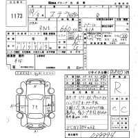 Subaru STELLA лот № 1173 оценка R  с аукциона в Японии 4
