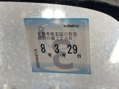 Subaru STELLA  с аукциона в Японии