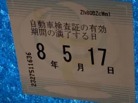 Honda LIFE лот № 1041 оценка 3.5  с аукциона в Японии 5